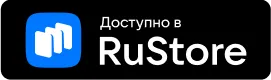 Скачать цифровой кампус на android с RuStore